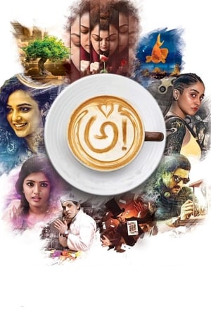Awe! (2018) Hindi Dual Audio 720p HDRip [1.3GB] - Movierulz