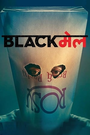 Blackmail (2018) Movie 720p BluRay x264 [1.1GB] - Movierulz