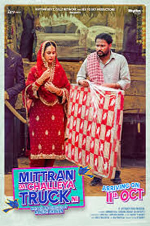 Mittran Da Challeya Truck Ni 2024 Hindi Dubbed CAMRip 1080p - Movierulz