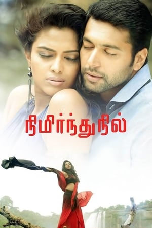 Nimirndhu Nil (Daring Mard) (2014) Hindi Dubbed 720p HDRip [1.2GB] - Movierulz