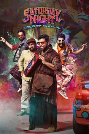 Saturday Night 2022 Hindi Movie DVDScr 720p – 480p - Movierulz